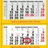 Calendriers mensuels 3 mois (multiblocs)