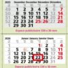 Calendriers mensuels 3 mois (multiblocs) Carton recyclé